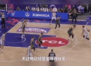 匈牙利篮球联盟颁布赛季联赛日程表的简单介绍