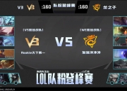 关于粉队主力复出，备战区域赛势如破竹的信息