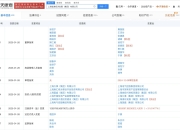 关于上港临时换帅，管理层决策引发球迷议论的信息