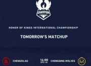 紧张比赛胜负悬吊，硝烟四起胜者为王